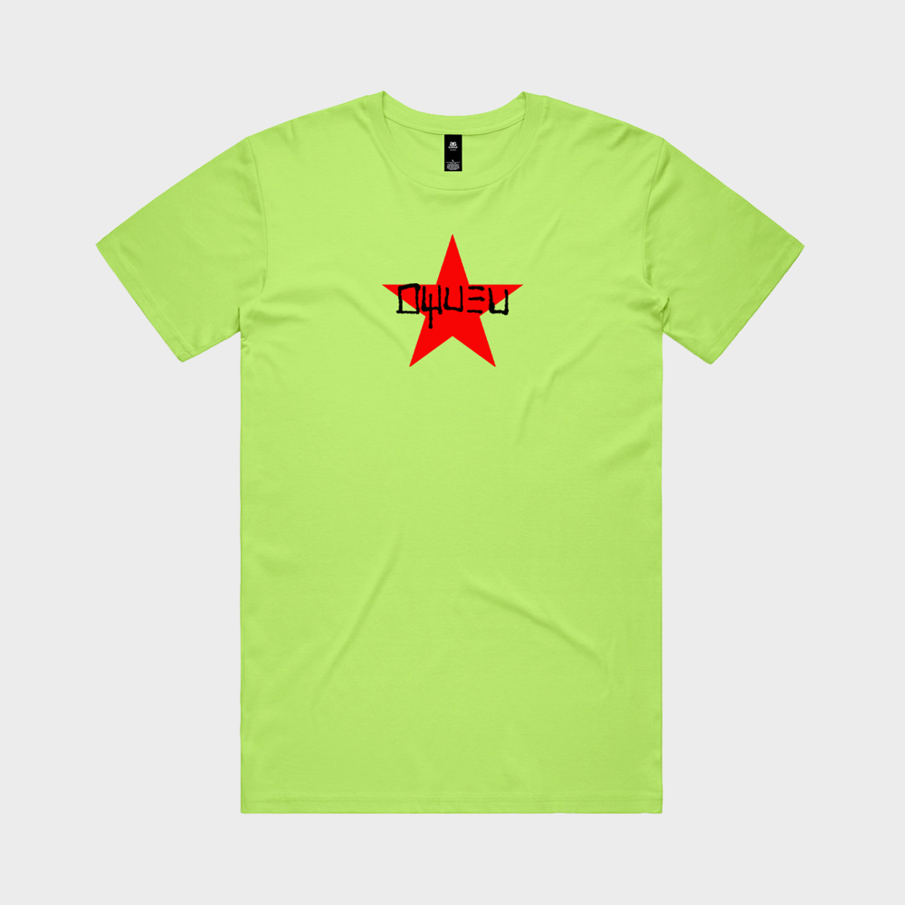 REDSTAR WU & THE WORLDWIDE SCOURGE CITRUS T-SHIRT