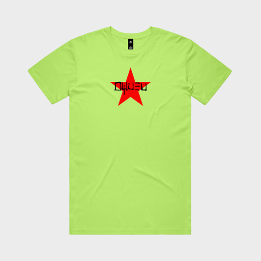 REDSTAR WU & THE WORLDWIDE SCOURGE CITRUS T-SHIRT
